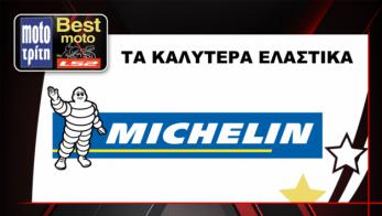 Best Moto by LS2 2025: Michelin, τα καλύτερα ελαστικά